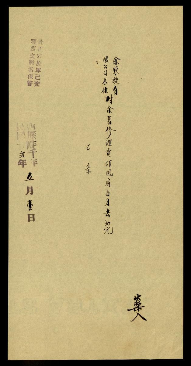 1187815