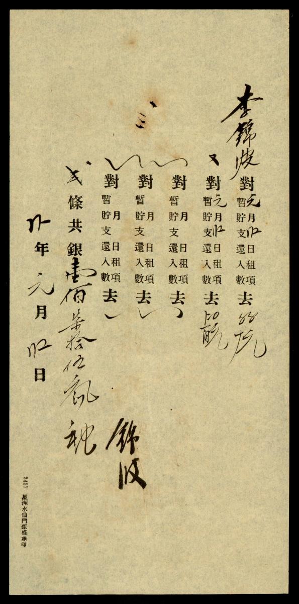 1170699