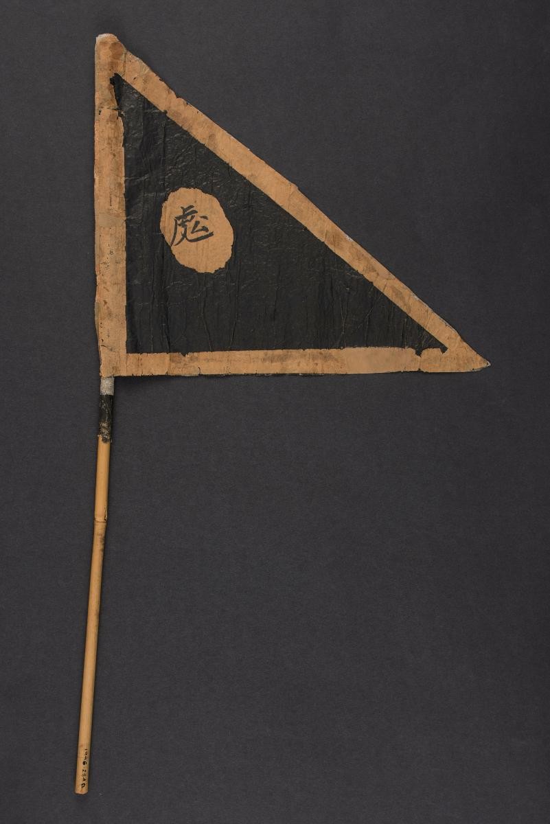 Flag of rank used in Tiandihui initiation ceremony