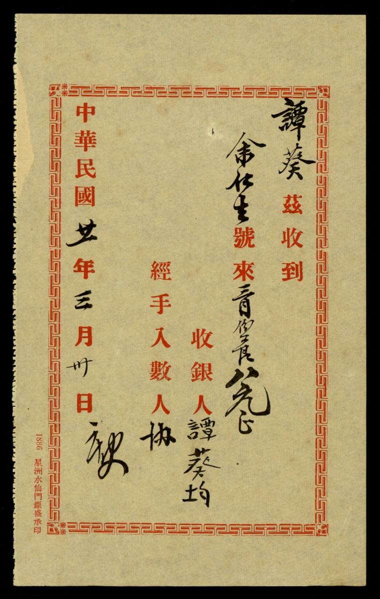 1209414