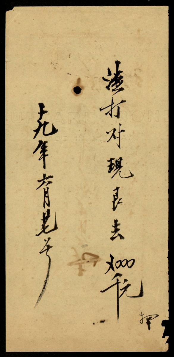 1171102