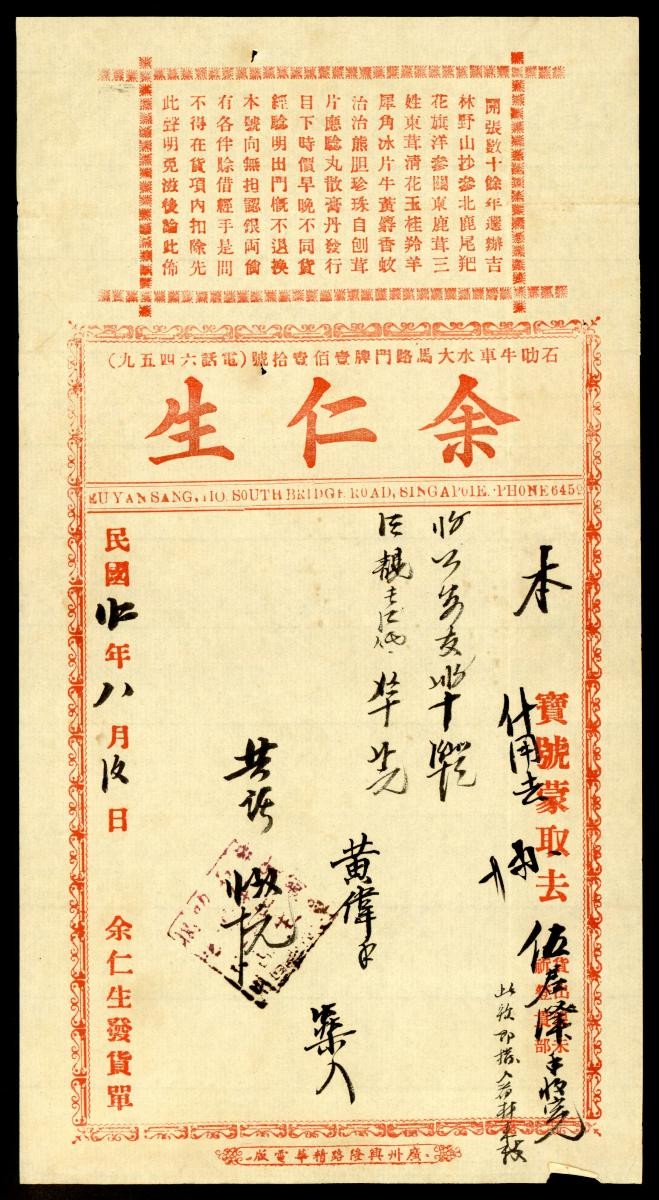 1173824
