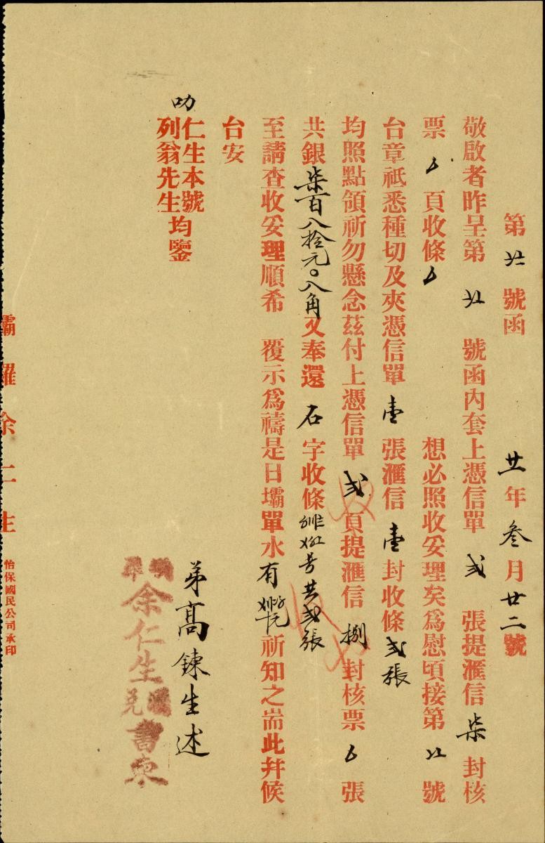 1150705
