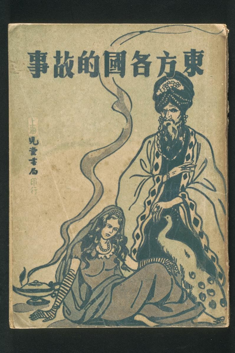 1188848
