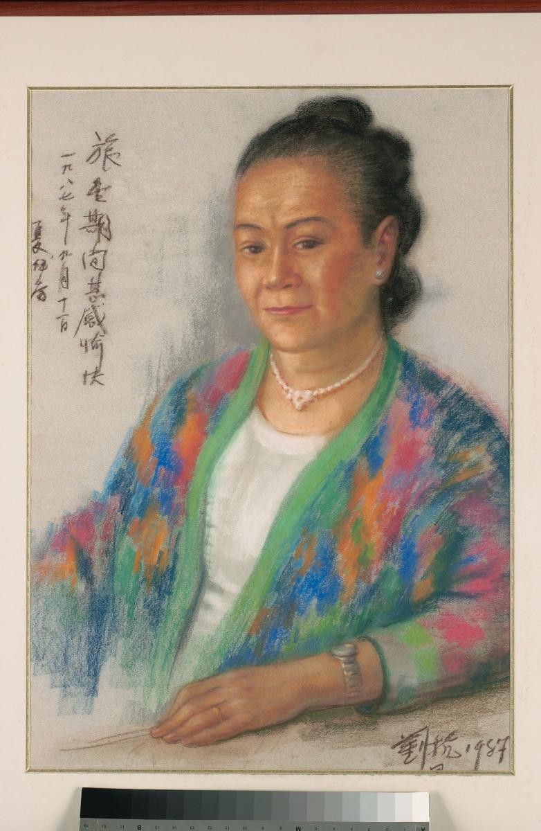 Portrait of Mrs Liu Haisu