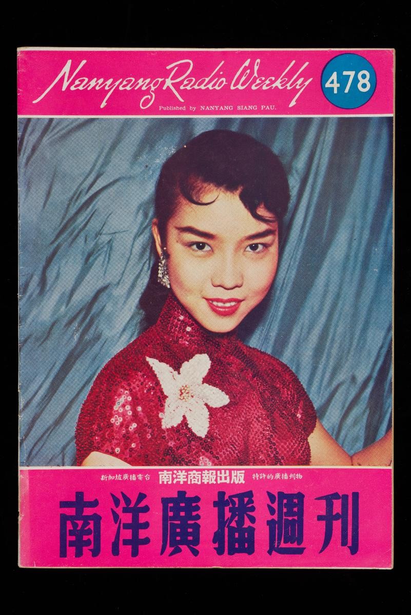 A group of 372 issues of Nanyang Radio Weekly magazine (南洋广播周刊)
