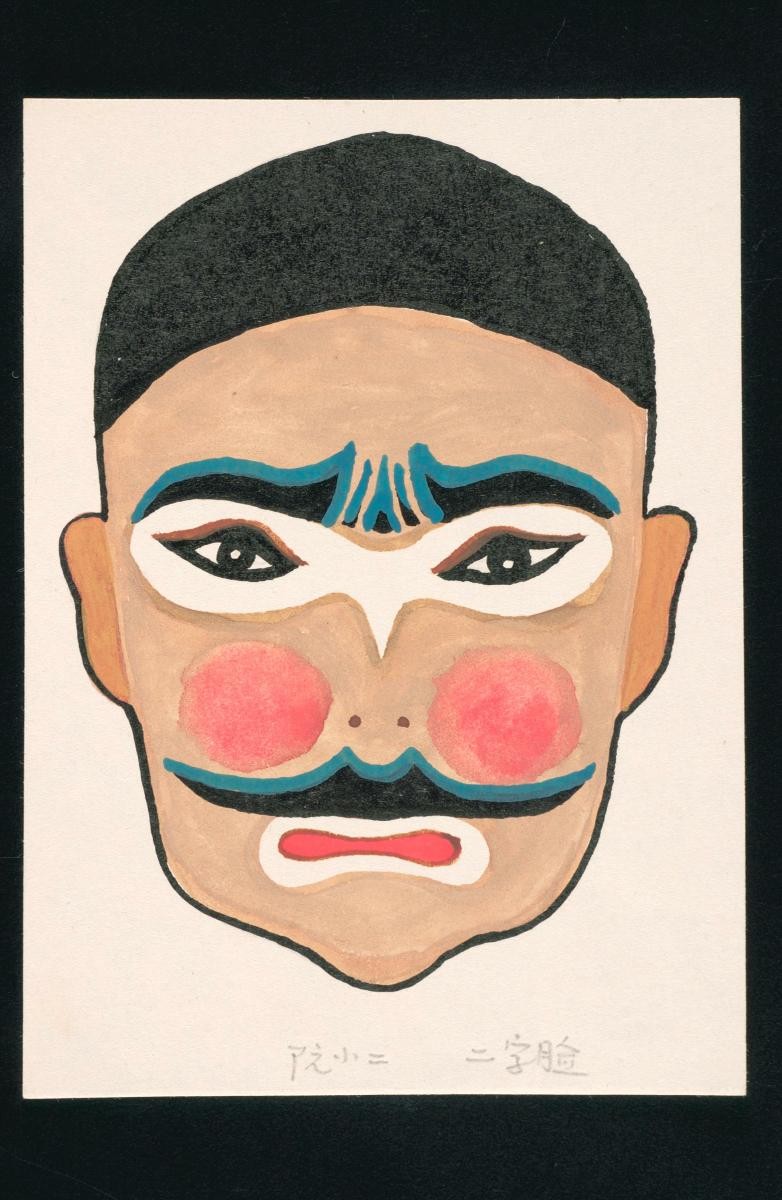 Opera face drawing of Ruan Xiaoer