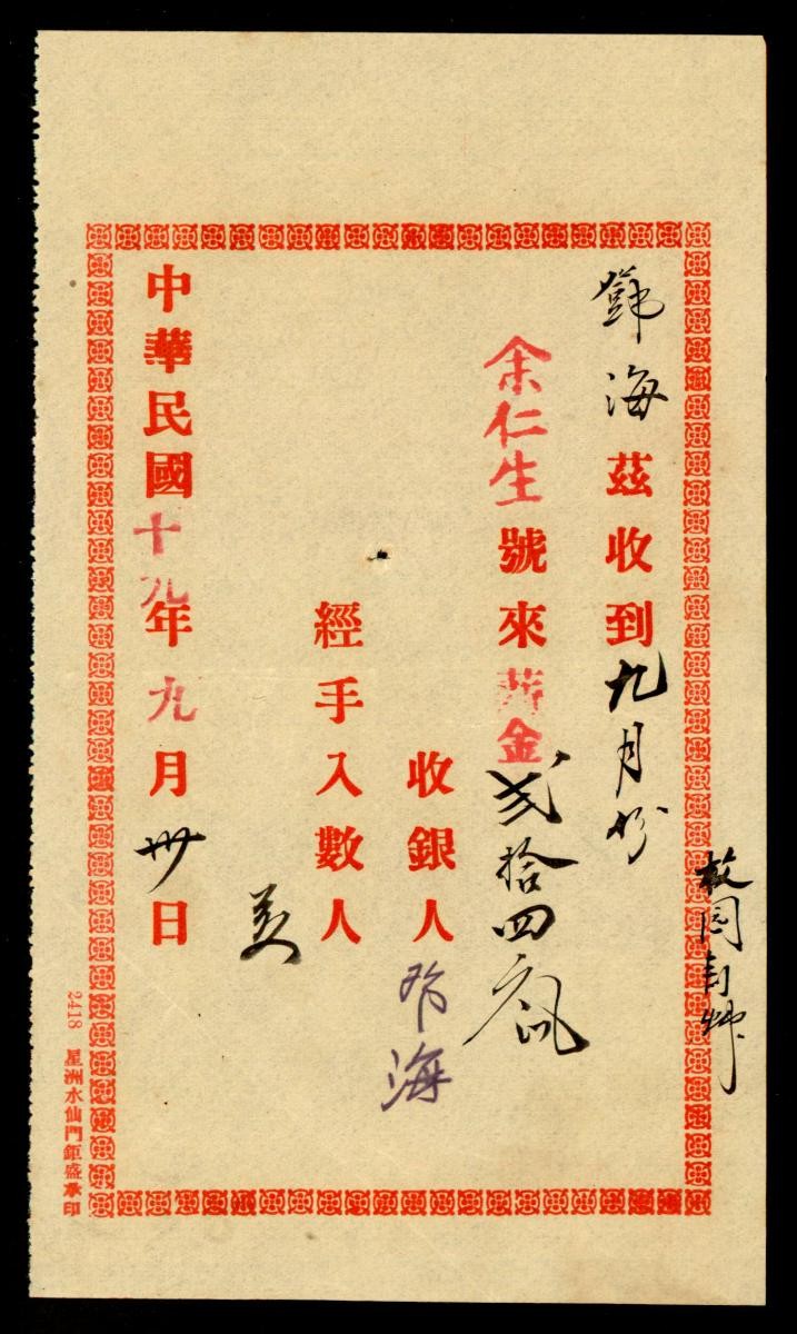 1163177