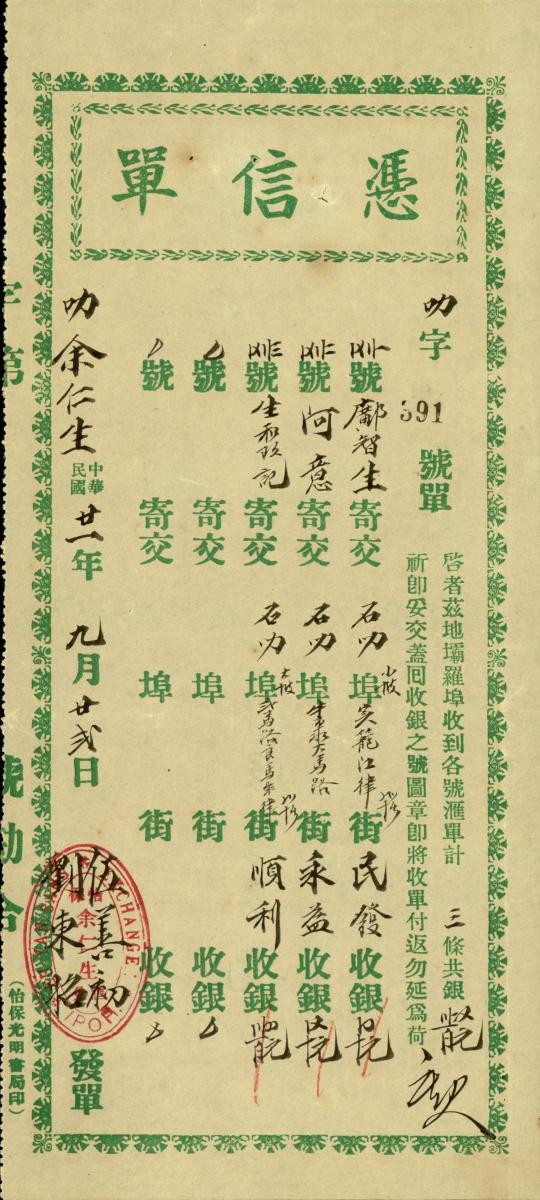 1147088