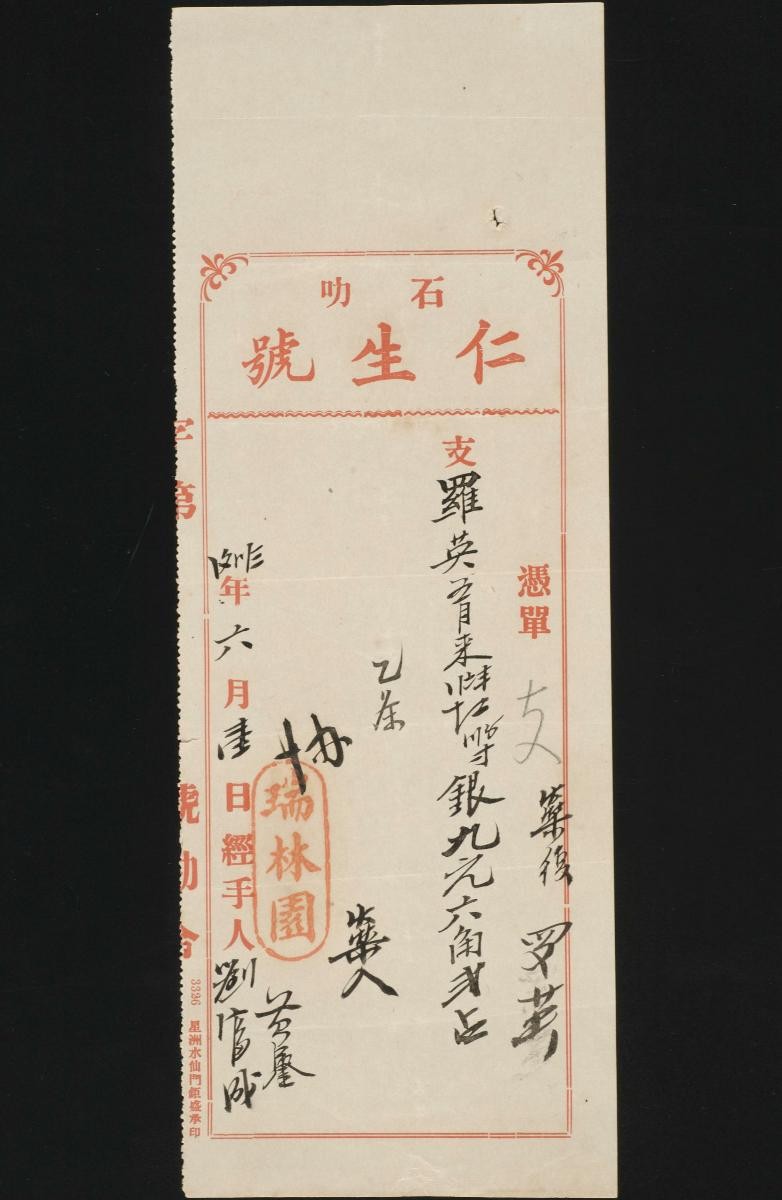 1202547