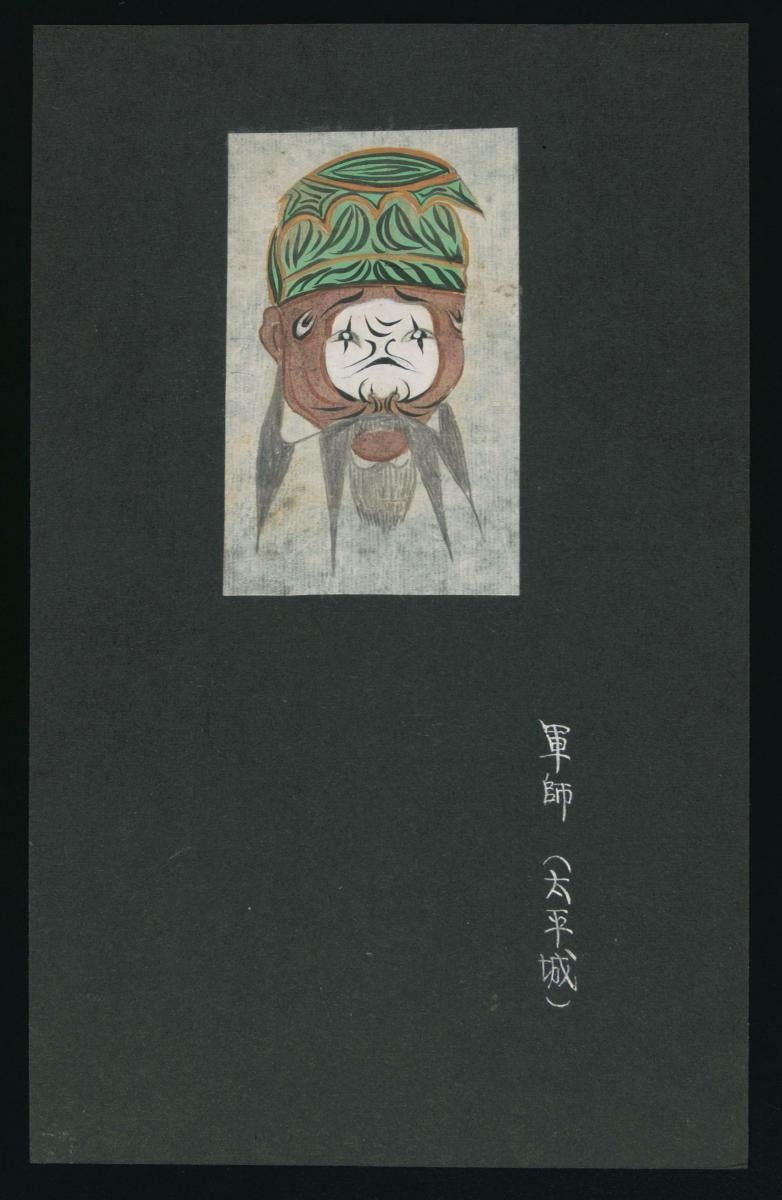 Opera face drawing of Jun Shi (Military Adviser)