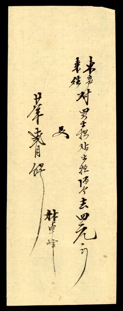 1164343
