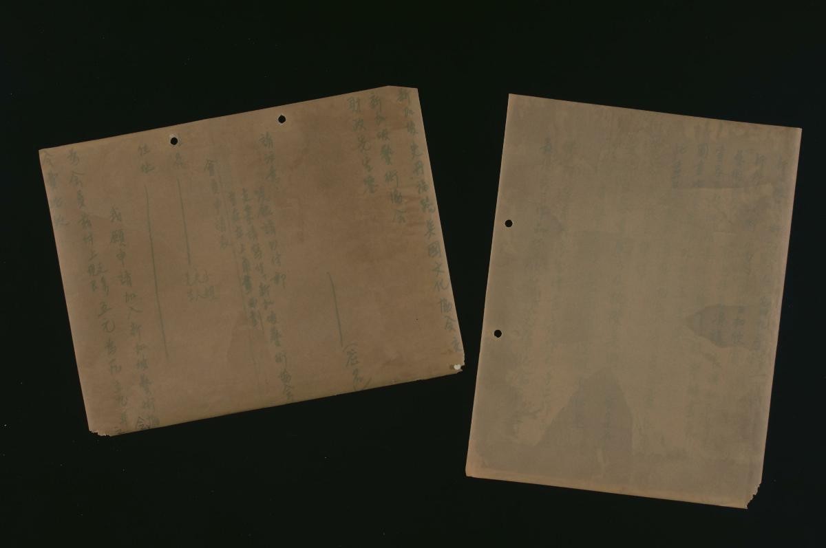 Letters requesting to join the Singapore Art Society