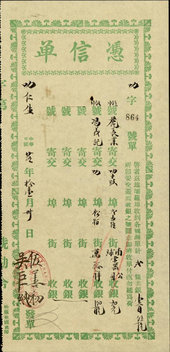 1148521