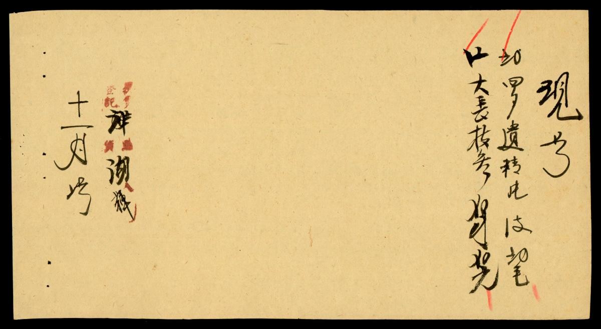 1189066