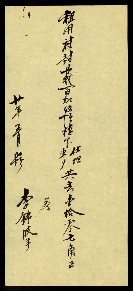 1188023