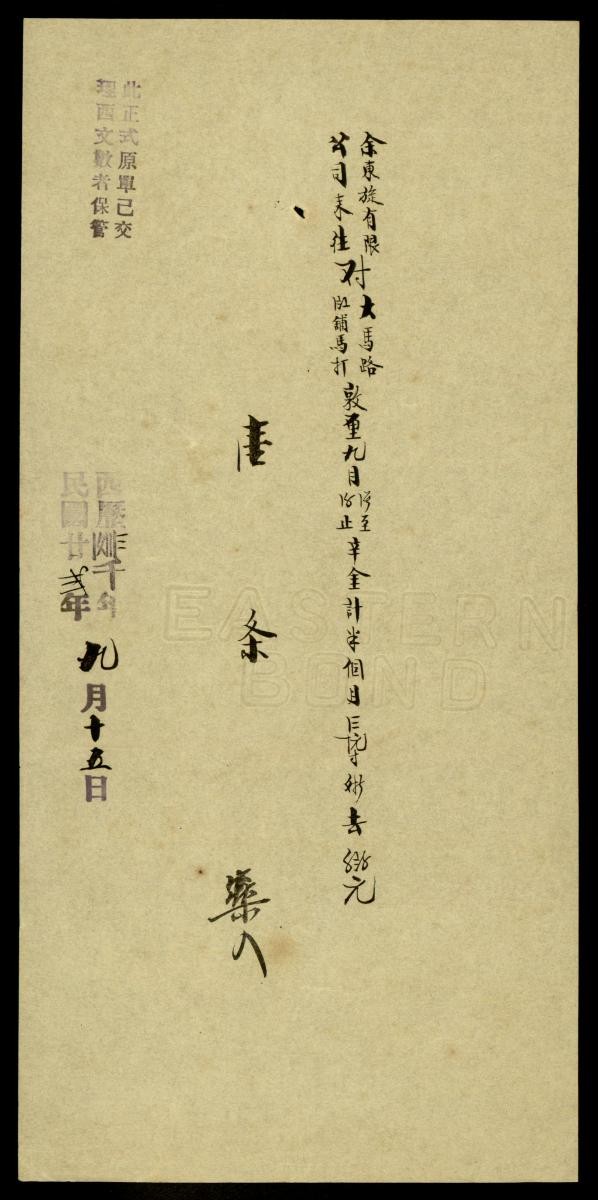 1185467