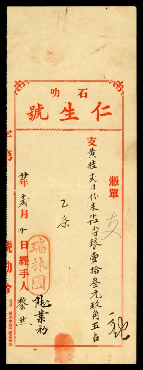 1176857