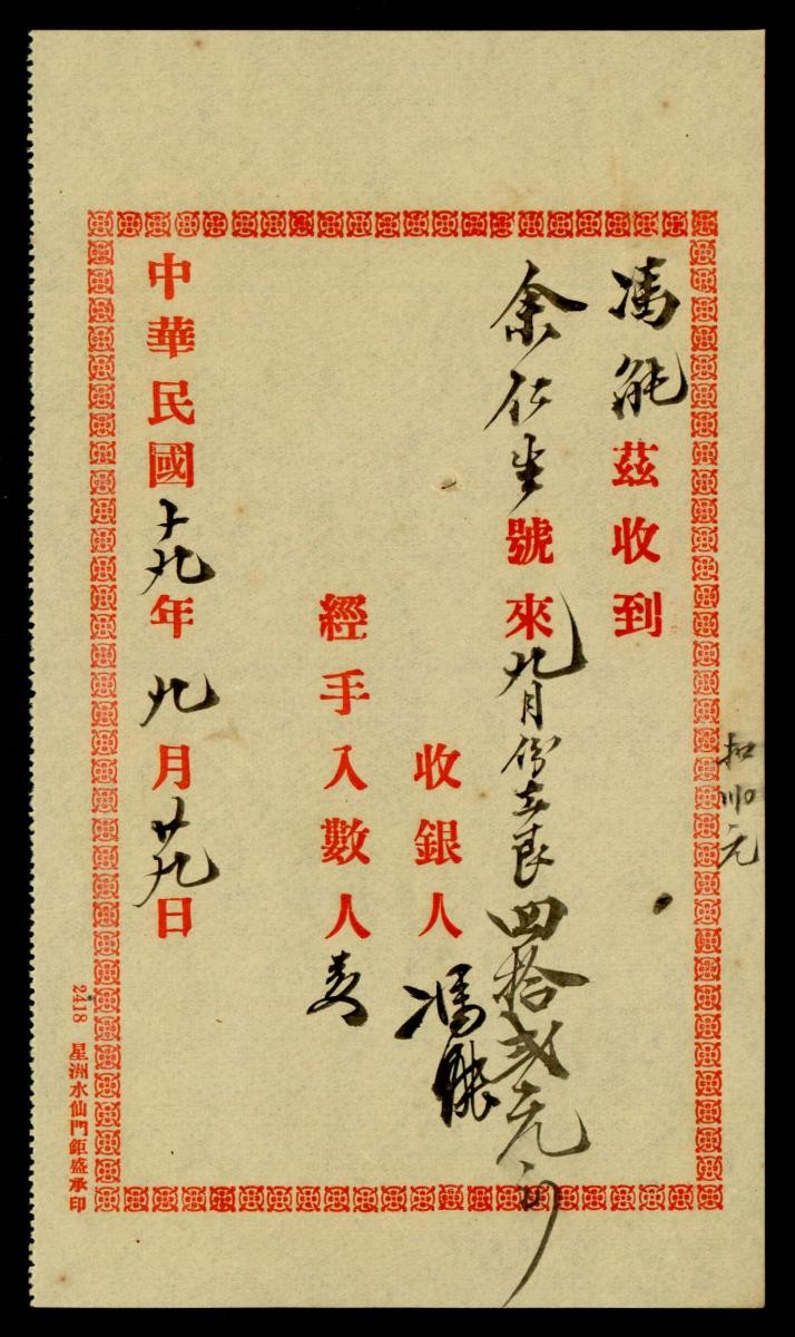 1164205