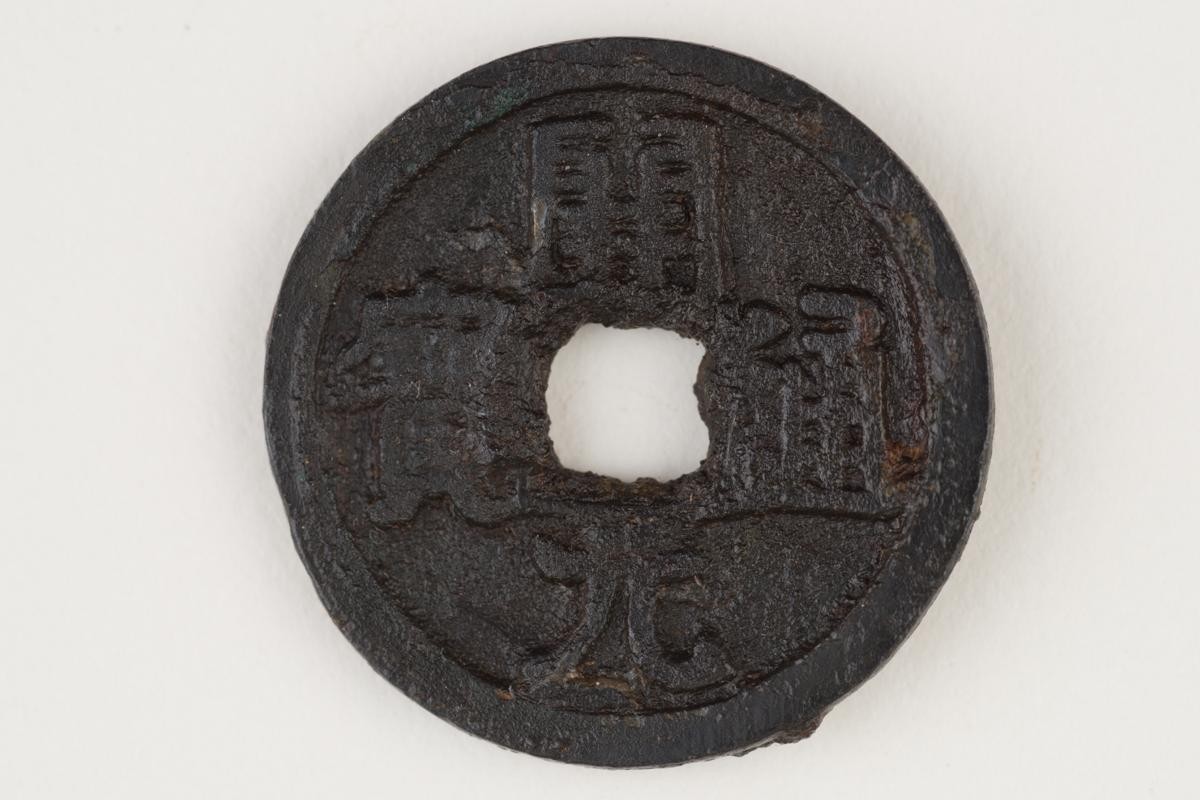 Bronze Coins