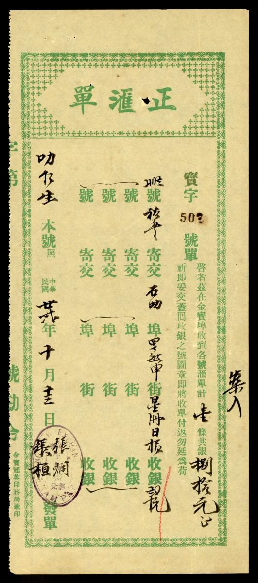 1171618