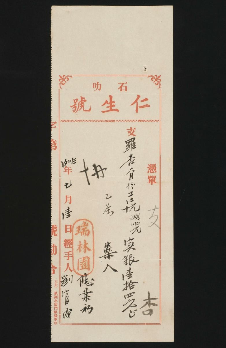 1161615