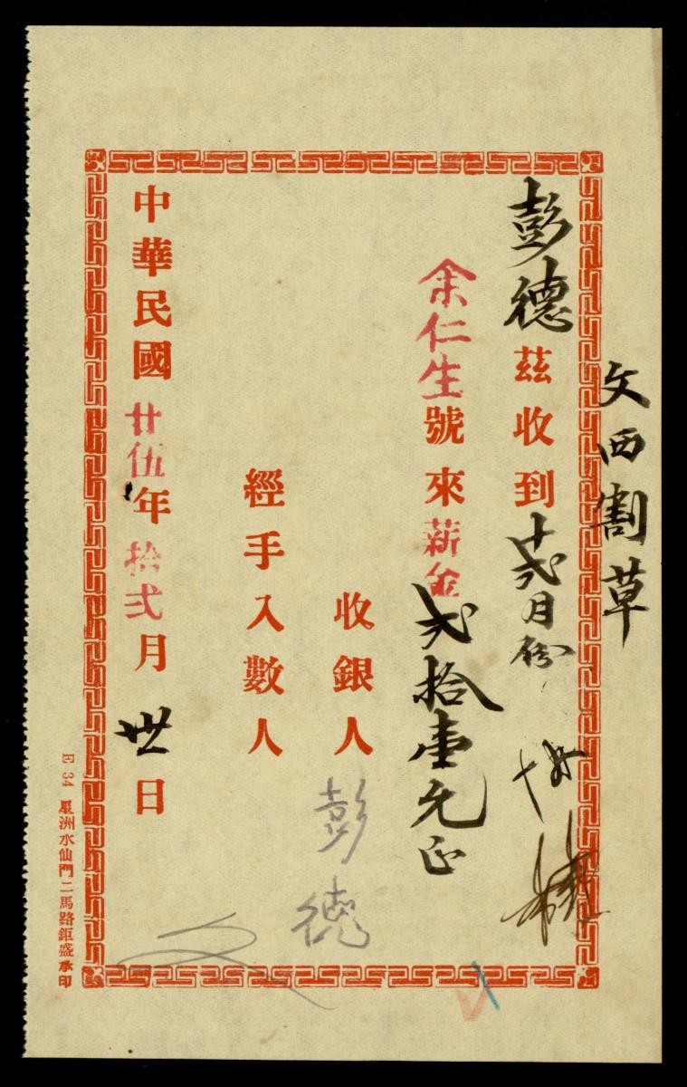 1207060