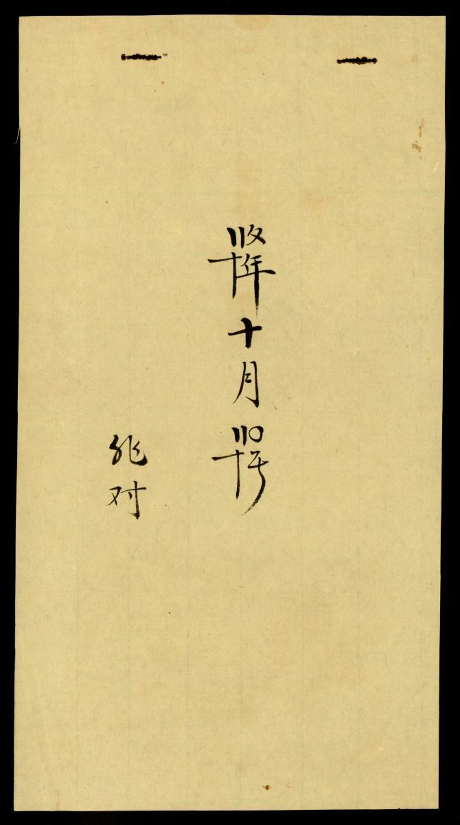 1173262