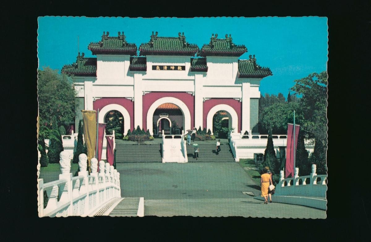 The Main Arch Building at the Chinese Garden