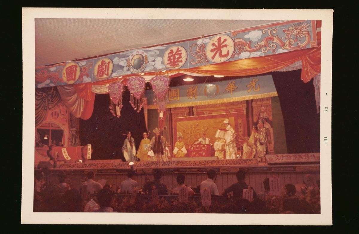 Chinese opera performance