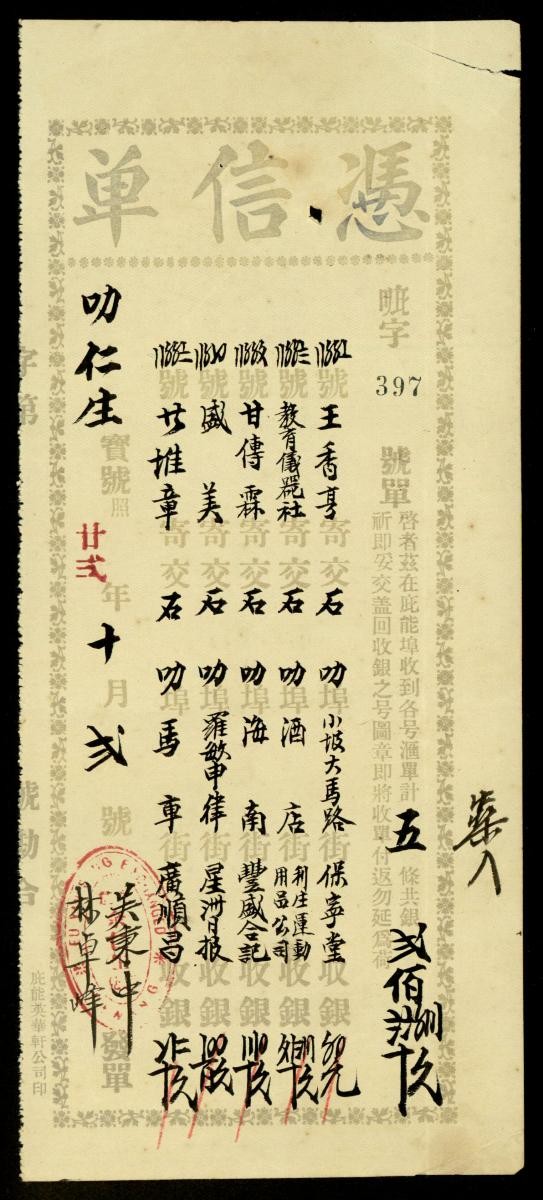 1182151