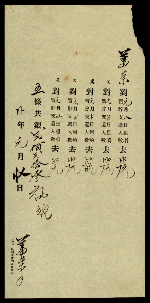 1174842