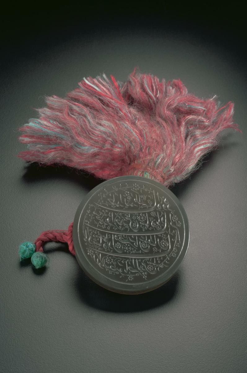 Royal seal of Wajid 'Ali Shah
