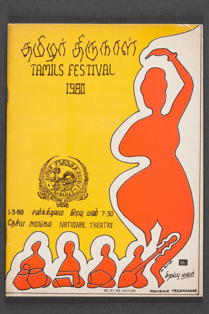 Tamils Festival Book