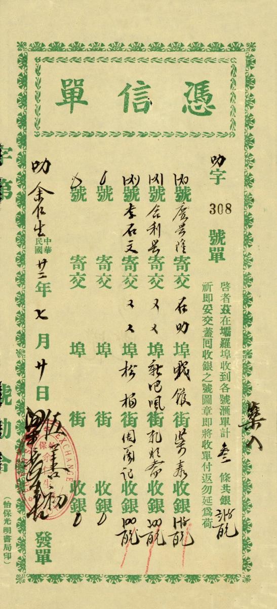 1178131