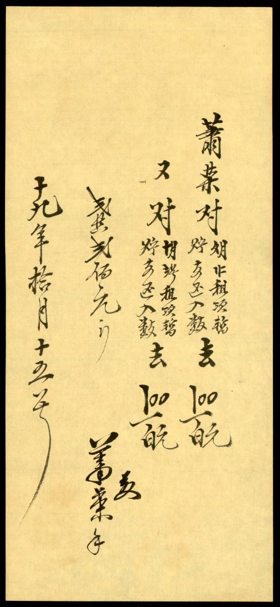 1207341