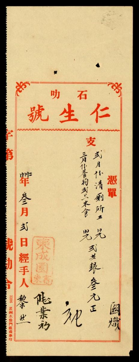 1170672