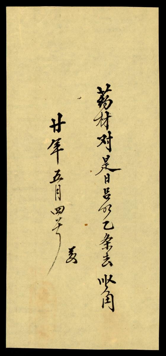 1180425