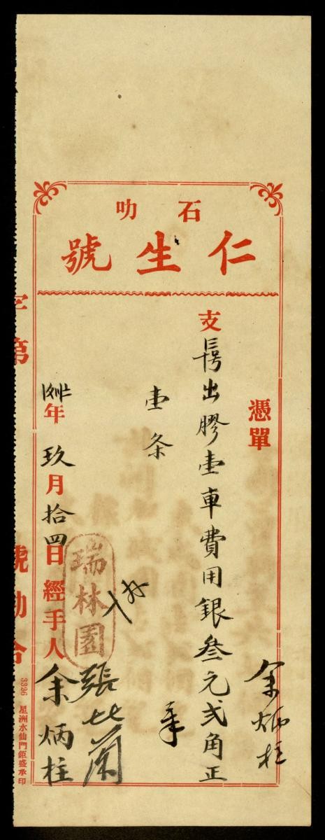 1154064