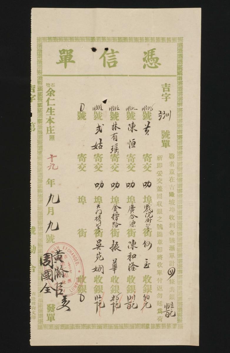 1160650