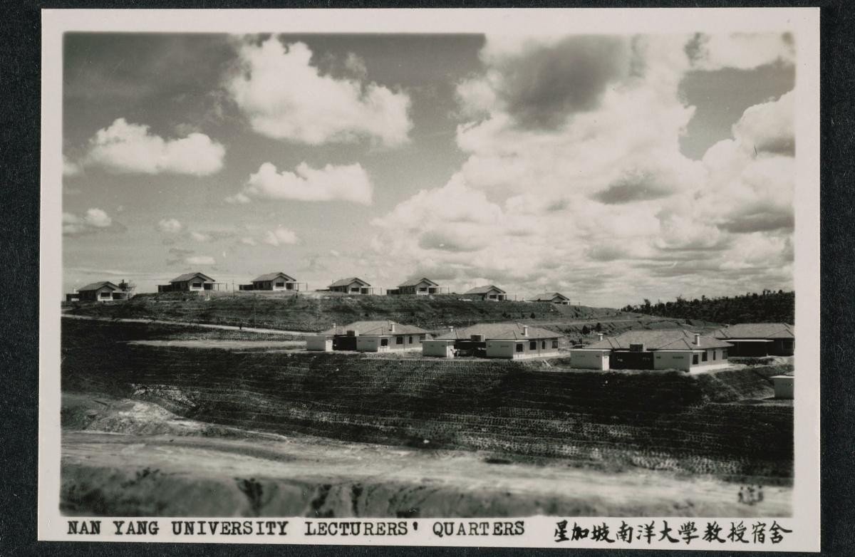 Postcard depicting the lecturers' quarters at Nanyang University