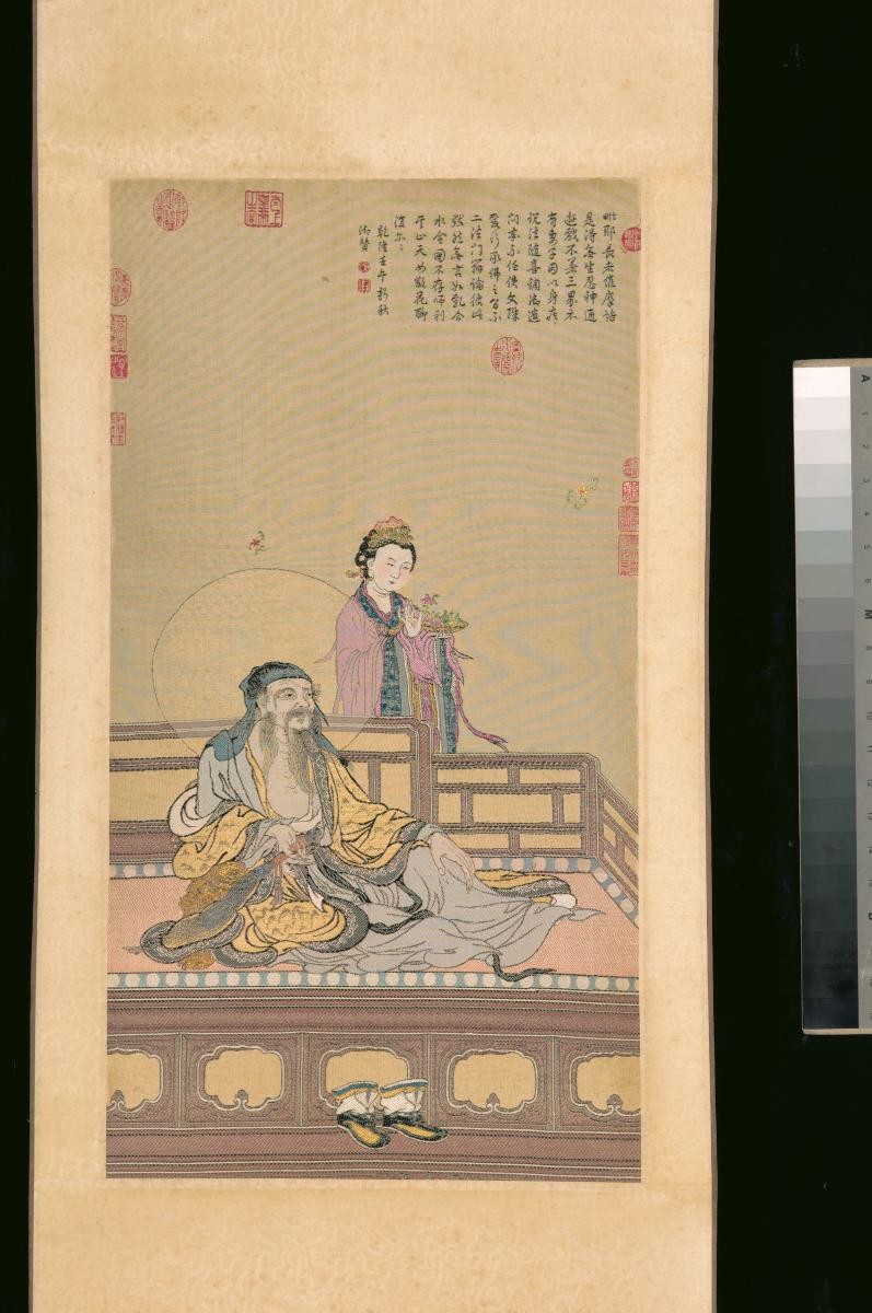 Song-style Chinese scroll painting