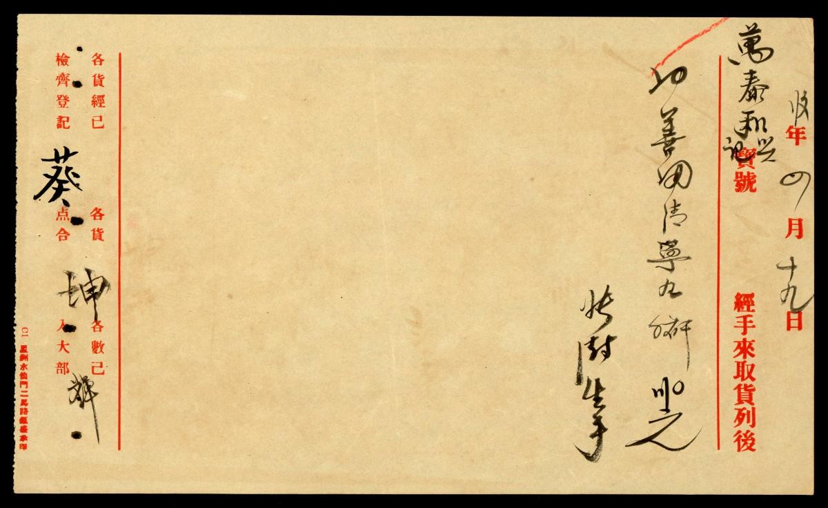 1195981