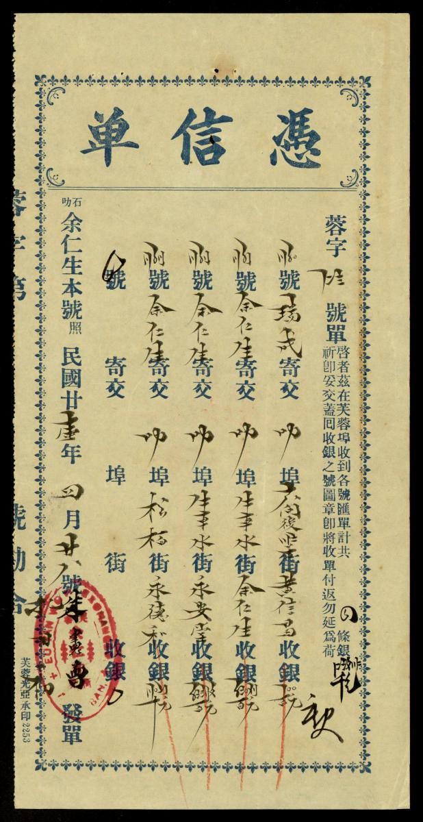 1211808