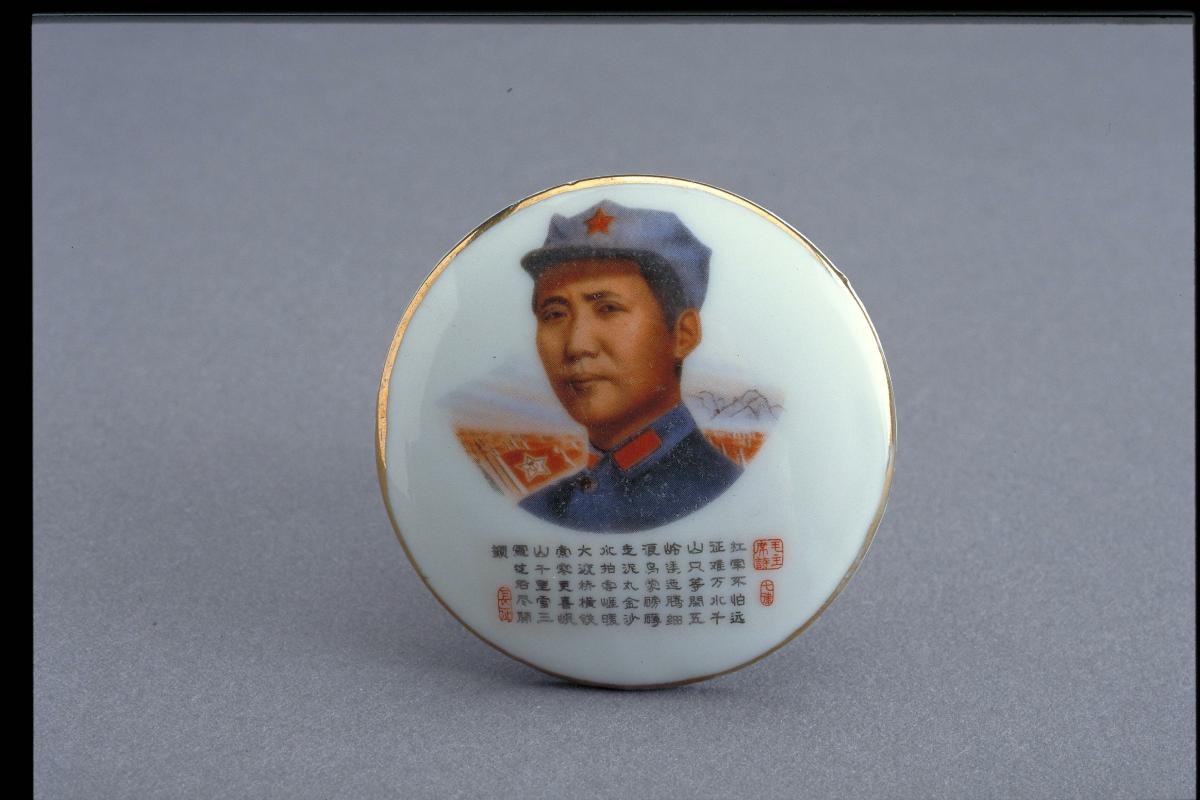 Badge featuring Mao with a poem