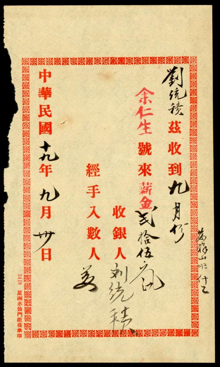 1205571