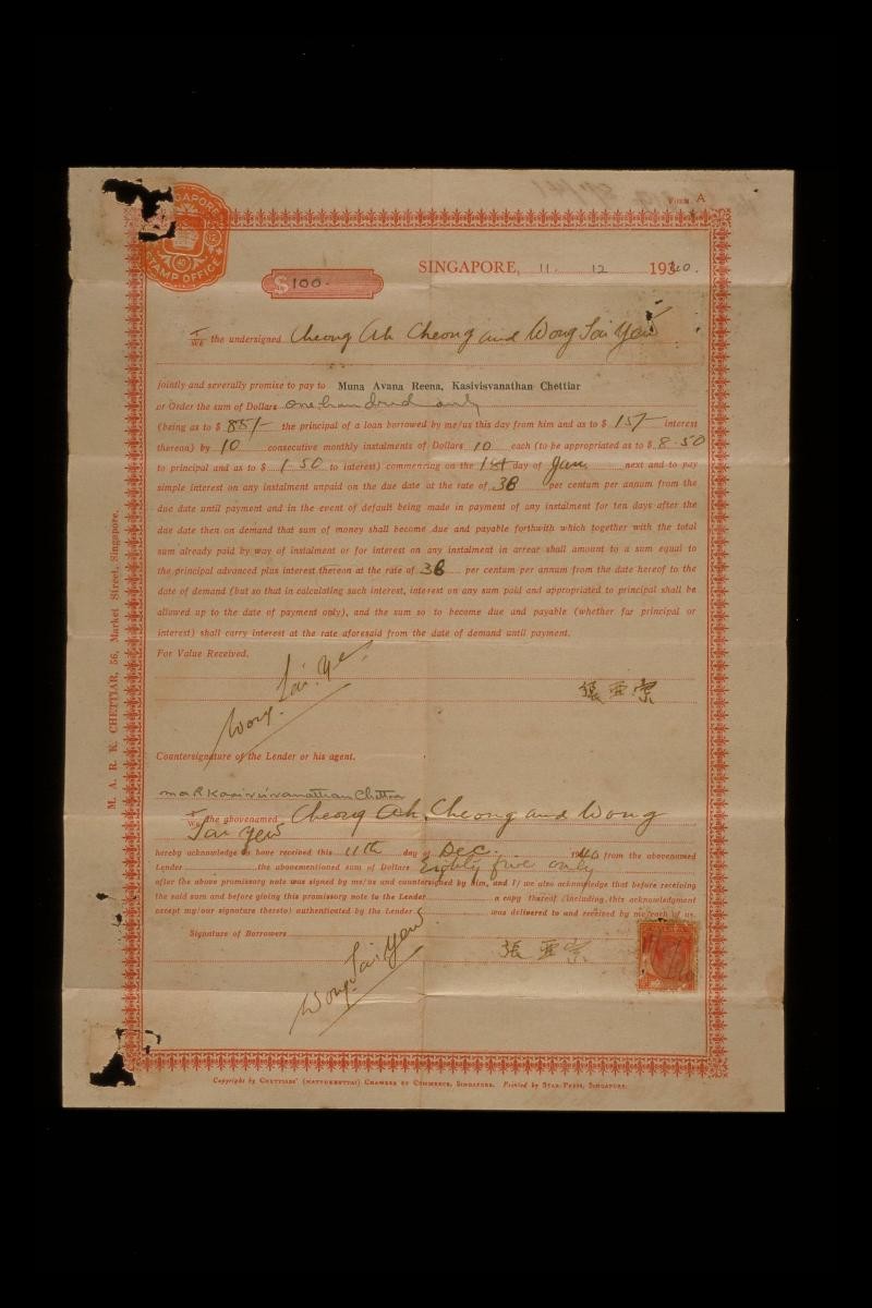 Chettiar document