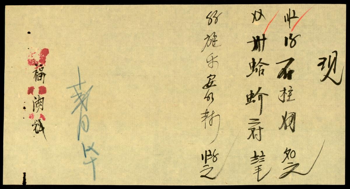 1206380