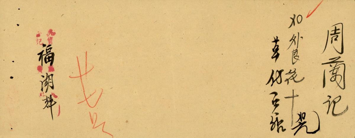 1146480