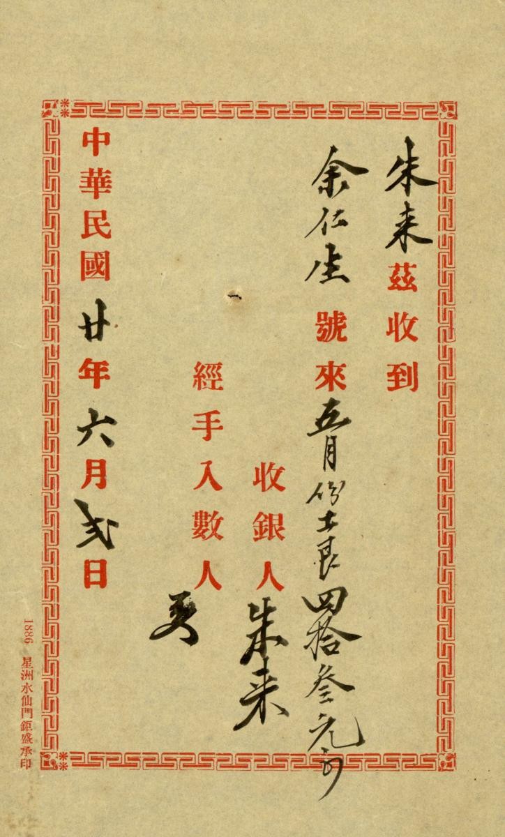 1150369